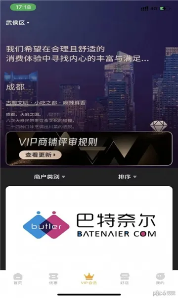 ³���������°�׿��v1.2.9 �ֻ����ͼ0