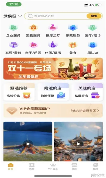 ³���������°�׿��