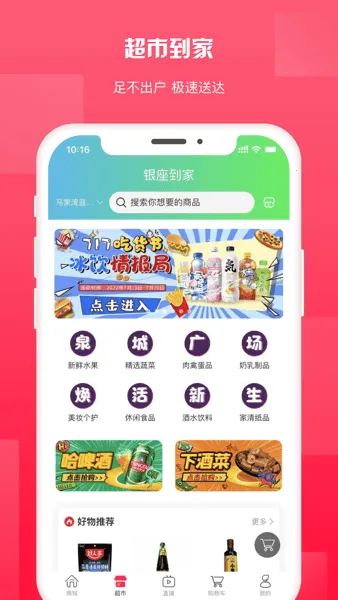 ³���������°�׿��