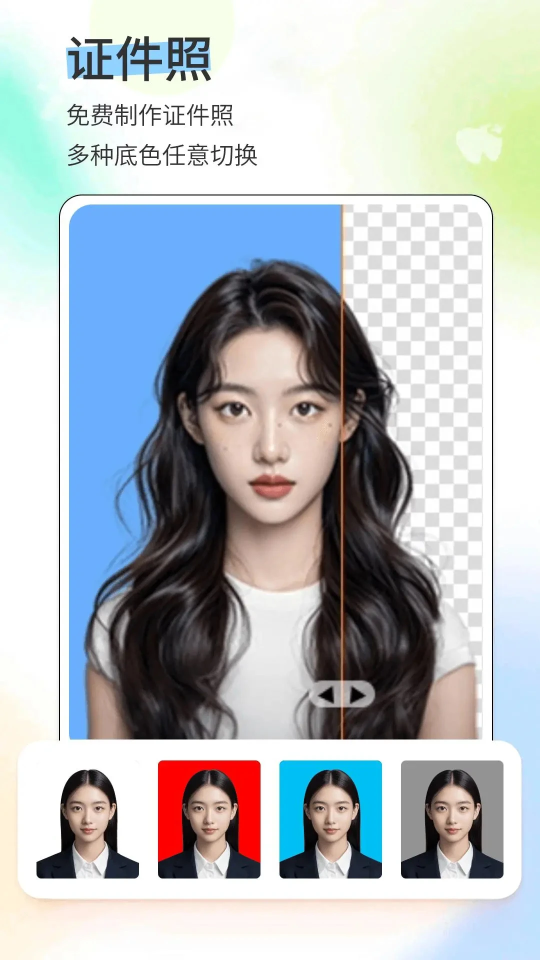 ��Ӱ���2025����v2.0.5 ��׿���ͼ1