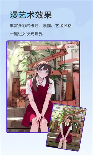 ��Ӱ���2025����v2.0.5 ��׿���ͼ3