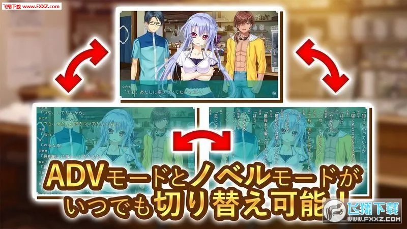 summer pockets(海岛文字互动游戏)v1.0.1 rev20181225-UVKA 手机版截图1