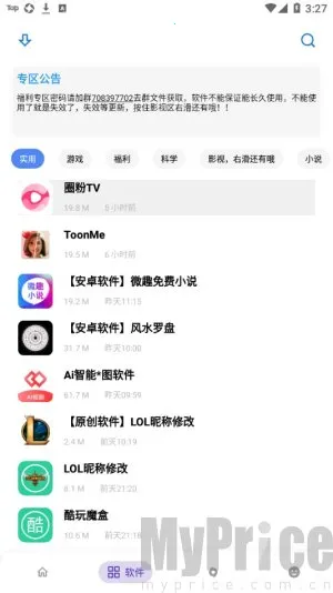 小磊(资源下载平台) 小磊(资源下载平台)