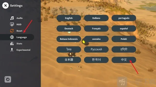 Dune Barrens2025手机版 Dune Barrens2025手机版