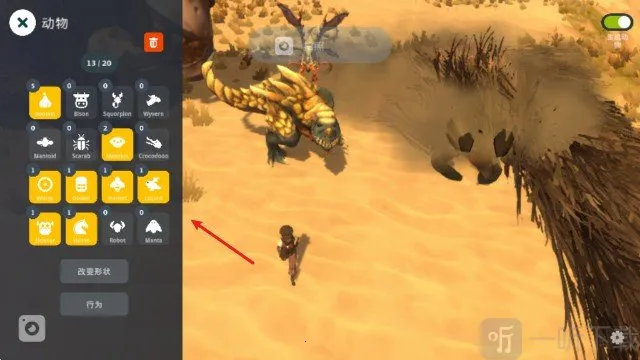 Dune Barrens2025手机版 Dune Barrens2025手机版