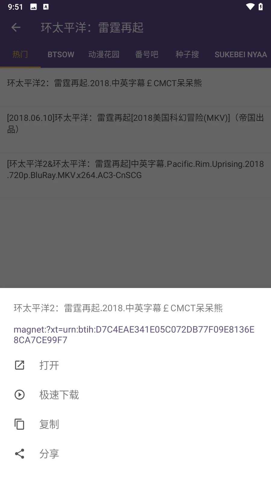 ����ètorrentkitty2025����v2.6.0 �ֻ����ͼ2