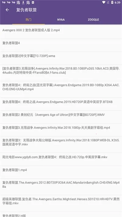 ����ètorrentkitty2025����v2.6.0 �ֻ����ͼ4