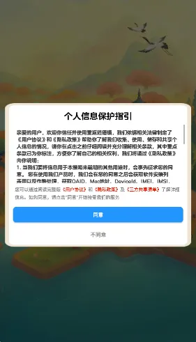 �ط���ң�����°�׿��v1.1.1 ��׿���ͼ1