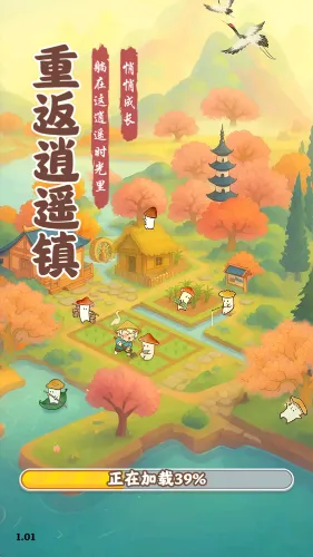 �ط���ң�����°�׿��v1.1.1 ��׿���ͼ0