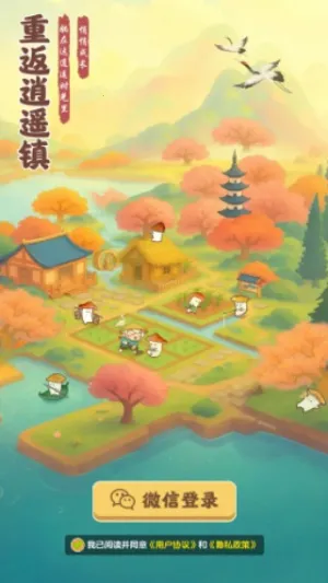 �ط���ң�����°�׿��v1.1.1 ��׿���ͼ2