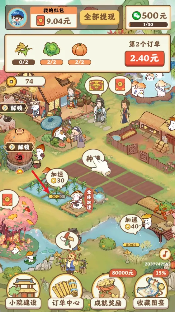 �ط���ң�����°�׿��