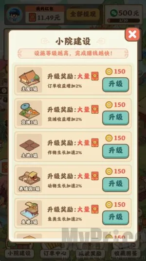 �ط���ң�����°�׿��