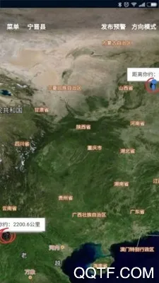 亚洲象预警2025最新版本v0.1.80 安卓版截图4