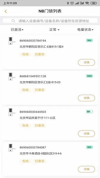 ��̩����(������������)v3.10.2 ��׿���ͼ1