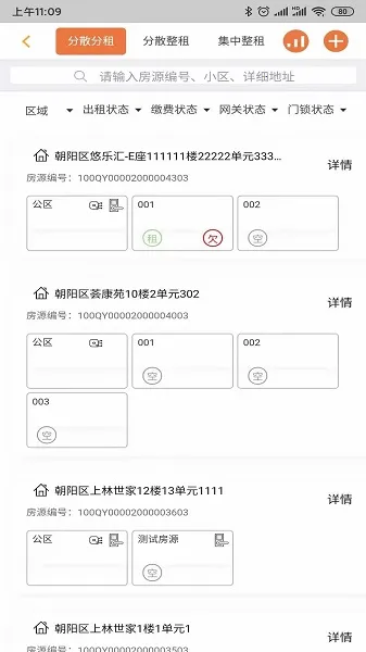 ��̩����(������������)v3.10.2 ��׿���ͼ0