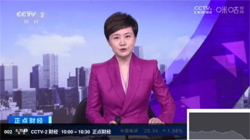 ��¶FM2025�ֻ���v2.5.8 �ֻ����ͼ1