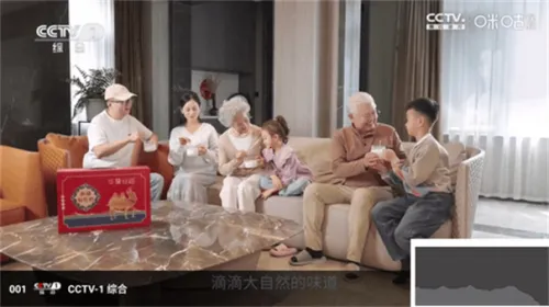 ��¶FM2025�ֻ���v2.5.8 �ֻ����ͼ0