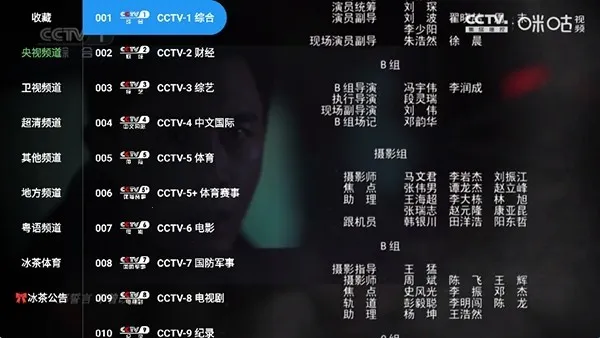 ��¶FM2025�ֻ���