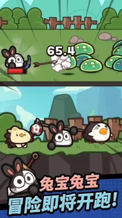 ���ܲ�����ս�����ֻ���v1.4.3 ��׿���ͼ1