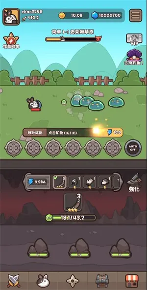 ���ܲ�����ս�����ֻ���