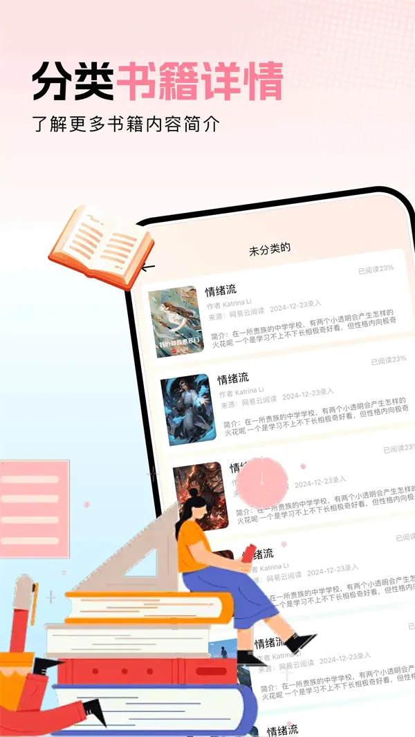 ��32025�ٷ����°汾v1.16 ��׿���ͼ1