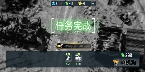 战争无人机陆军轰炸2025下载v500144 手机版截图3