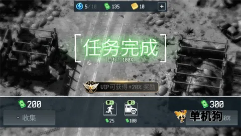 战争无人机陆军轰炸2025下载 战争无人机陆军轰炸2025下载