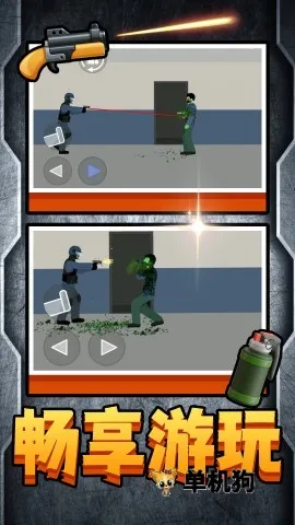 孤勇者打僵尸(勇者打僵尸游戏)v2.0.1 手机版截图2