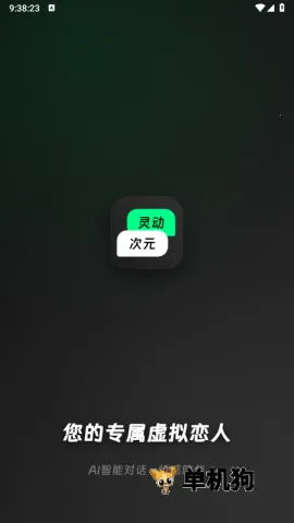 �鶯��Ԫ(AI���⻥������)