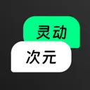 �鶯��Ԫ(AI���⻥������)v1.0.9 ��׿��