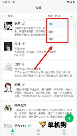 �鶯��Ԫ ��5��ͼ