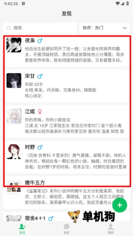 �鶯��Ԫ ��4��ͼ