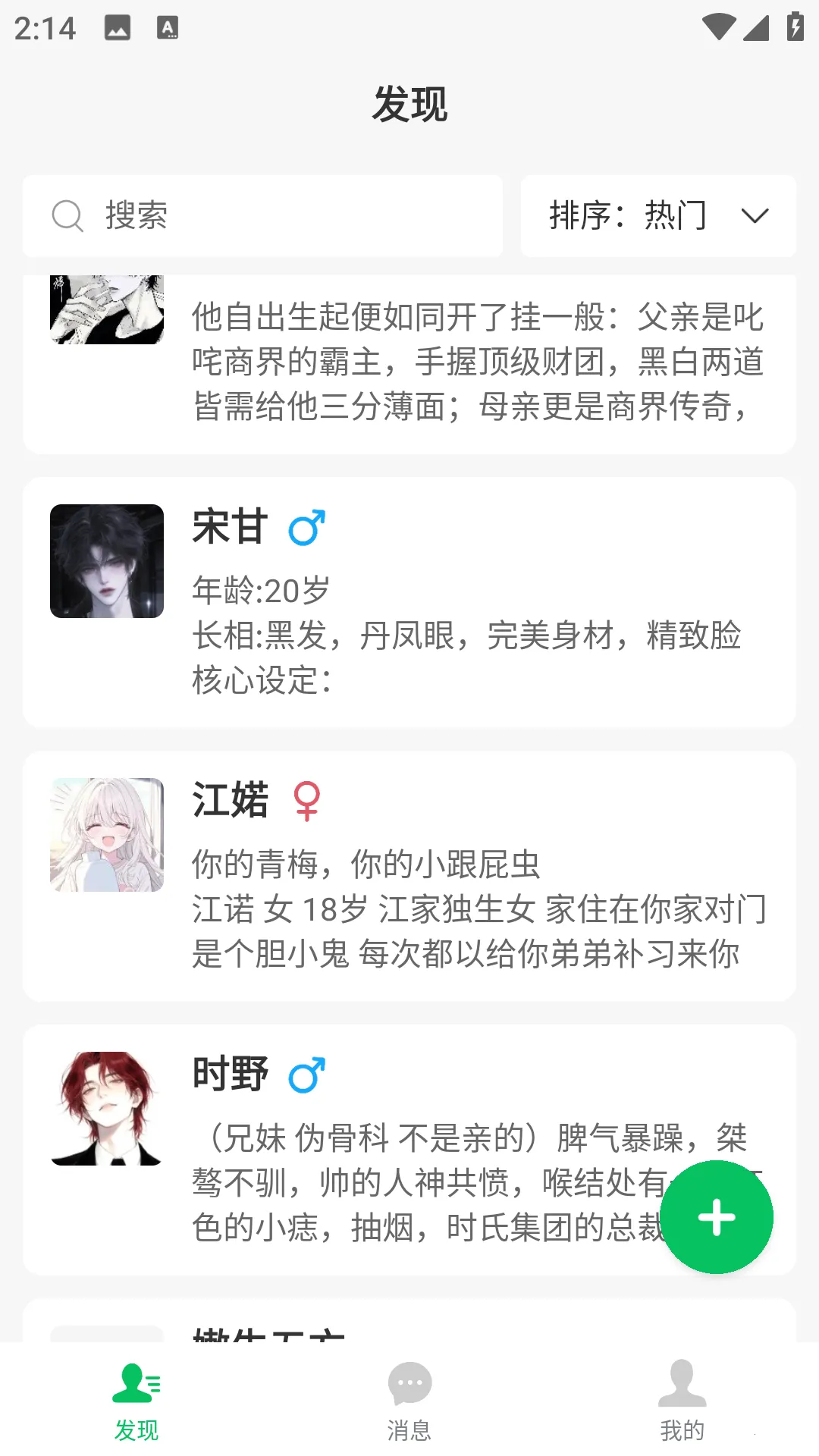 �鶯��Ԫ(AI���⻥������)