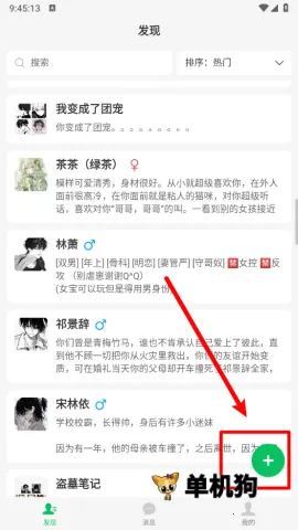 �鶯��Ԫ ��6��ͼ