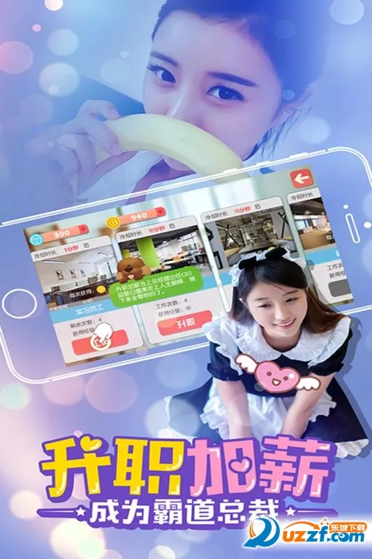 心动女友(恋爱模拟游戏)v3.0.0 安卓版截图2