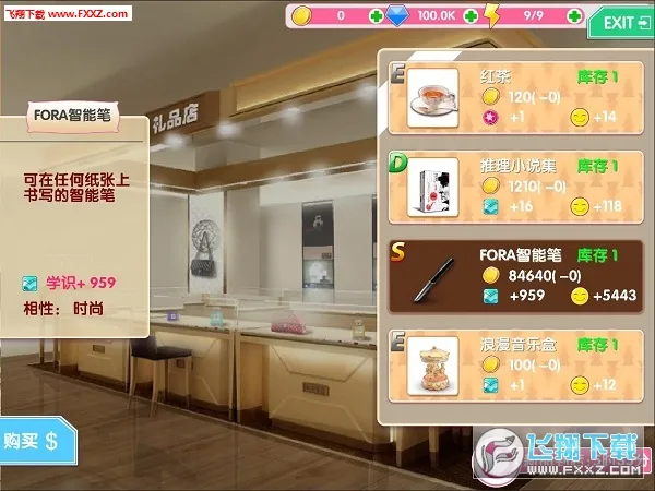 心动女友(恋爱模拟游戏) 心动女友(恋爱模拟游戏)