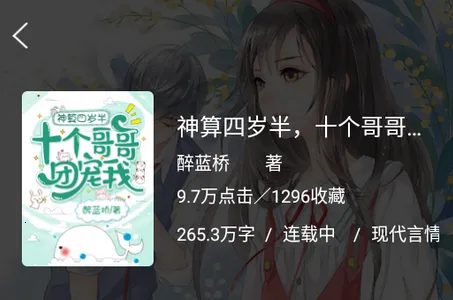 石榴小说(小说阅读软件) 石榴小说(小说阅读软件)