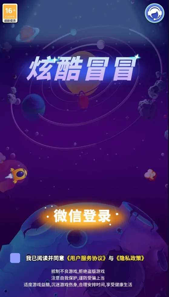 �ſ�ðð2025�ֻ���