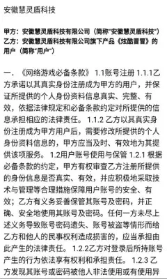 �ſ�ðð2025�ֻ���v1.0.0 �ֻ����ͼ1