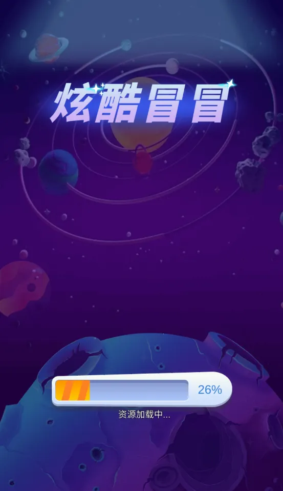 �ſ�ðð2025�ֻ���v1.0.0 �ֻ����ͼ2