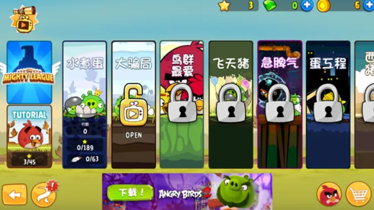 ��ŭ��С��ɿڿ������°�׿��v1.0.0 �ֻ����ͼ0