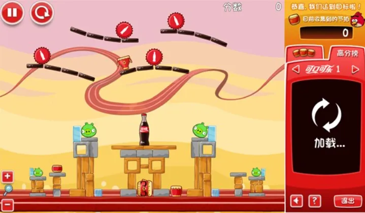 ��ŭ��С��ɿڿ������°�׿��v1.0.0 �ֻ����ͼ3