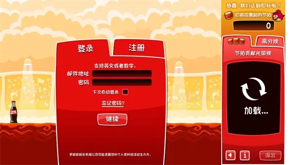 ��ŭ��С��ɿڿ������°�׿��