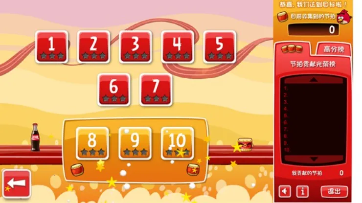 ��ŭ��С��ɿڿ������°�׿��v1.0.0 �ֻ����ͼ1