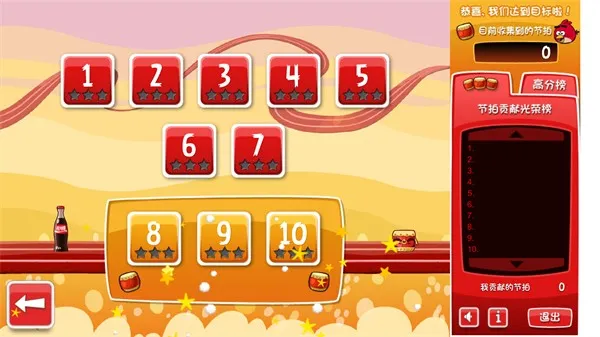 ��ŭ��С��ɿڿ������°�׿��