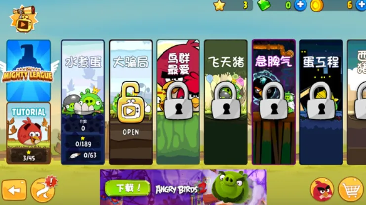 ��ŭ��С��ɿڿ������°�׿��v1.0.0 �ֻ����ͼ4