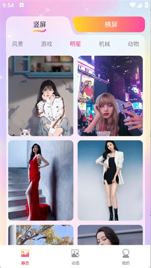 ���±�ֽ(�ֻ���ֽ����)v1.0.3 ��׿���ͼ0