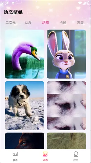 ���±�ֽ(�ֻ���ֽ����)v1.0.3 ��׿���ͼ2