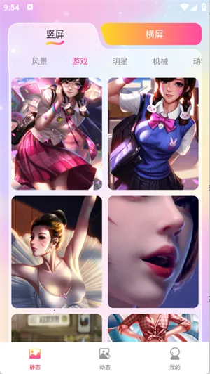 ���±�ֽ(�ֻ���ֽ����)v1.0.3 ��׿���ͼ1