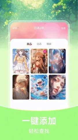 ���±�ֽ(�ֻ���ֽ����)v1.0.3 ��׿���ͼ4